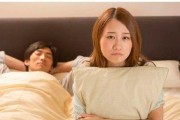 揭秘女性婚前焦虑症的四大元凶（为什么女性会产生婚前焦虑症？）