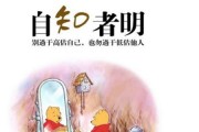 守护自我（女性拒绝与男生发生关系的心路历程）
