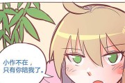 老公撒谎，如何化解？（从识别习惯性撒谎开始，采用正确的方法化解）