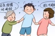 孩子离家出走，怎么办？（应对策略与家庭教育）