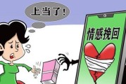 以捥拒绝式挽回，你需要这些技巧！（教你如何追回那个离你而去的TA，掌握捥拒绝的艺术。）