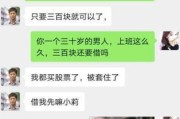 相亲失败怎么办？（如何化解尴尬？与对方表白？如何接受拒绝？）