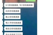 男友冷漠不理解怎么办？（当感情遇到难题，这些方法让你轻松应对）