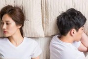 如何发现男人变心？五种迹象揭示真相（如何发现男人变心？五种迹象揭示真相）