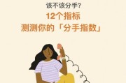 委婉地结束一段恋情（如何以最好的方式与情人分手）
