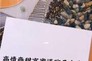 情话套路大揭秘！15句甜言蜜语让你的对象心动不已（从甜腻到撒娇，这些情话一定让你成功占领TA的心）