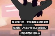 男人外遇的明显表现（如何识别和应对男人外遇行为）