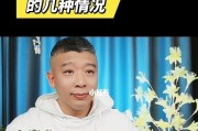 荒芜之心（一探情感背叛的深渊，看透男人的游戏规则）