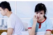 男女出轨的共同心态（探究婚姻中男女出轨的原因和心理动机，从而提高婚姻质量）