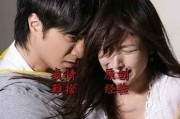 女友提出分手，挽回还是放弃？（分手的原因和情况、挽回的方式和步骤、放弃的选择和后果）