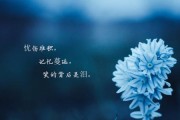 以分手为出发点，探究我爱你的真正意思（不纠缠的决定，成就更美好的未来）