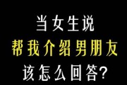 男朋友说给不了我未来，该如何应对？（拥有爱情和未来，如何取舍？）