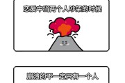 从约会到牵手——揭秘恋爱中的阶段（探究两个人之间的默契与成长）