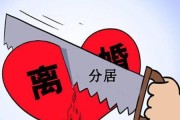 离婚案件管辖权的确定（探究司法管辖的范围与适用原则）