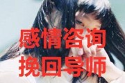 挽回男友心，从“烦”说起（以爱之名，找回初心）