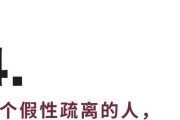 探索Ta究竟为你的哪个优点着迷（寻找自己的魅力所在，找到内心的自信）