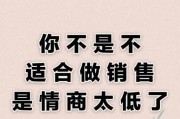 提高情商的有效方法（从改变说话方式开始）