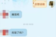 如何用开场白迅速吸引相亲女（从、话题到沟通技巧全解析）