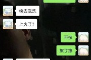 男友因游戏而分手，我该怎么办？（面对游戏成瘾的男友，我们该如何应对？——游戏成瘾）