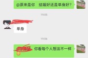 如何在和对象聊天中避免尴尬（掌握以下技巧，再也不怕没话题啦！）