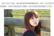 分手第几天情人最难受的痛——深入探讨情感失落的真相（情人分手后，为什么会感到难以言说的痛楚？）