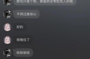 女友不接电话怎么哄？（快速有效的应对方法，让女友心情舒畅）