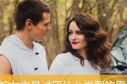 如何赢回讨厌自己的前任的心？（重获爱情的10个绝招，让前任重新爱上你）