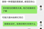 从缺爱到出轨——如何挽回男人的爱情（探究男人出轨的原因和解决方法，）