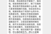 我惹男友生气了怎么办？（教你化解矛盾，拯救感情）
