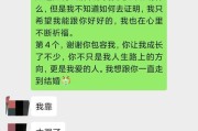 分手了怎么挽回女友？教你有效方法（以女朋友分手挽回的正确方式有哪些？如何正确地挽回你的女友？）