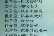 摩羯座如何挽回不爱你了的感情？（星座恋爱学）