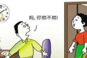 夫妻婚后经常吵架的八大坏处