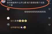 复合套路大揭秘（挽回前任，从聊天开始）