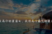 最高冷分手星座排名（这些星座分手时完全没有温度）