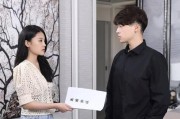 同居后男友漠不关心，是否代表不爱？（探究同居后恋人关系变化的原因，了解男友态度变化的真正原因）