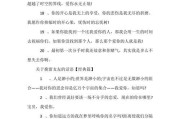 用最深情的话挽留女友，让爱回归！（15句话带你重回爱情殿堂，让她再次为你心动！）