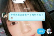 重新抓住她的心，挽回失去的爱情（分手后如何重建关系，赢回她的心）