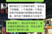 如何有效结束挽回阶段（以挽回阶段结束话题话术为例）