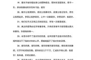 用这些话让女生无法拒绝你的表白（15个必备的表白话语，让你成功获得心动女生）