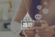五十岁女人的感情挽回指南（重拾幸福，让爱重燃）