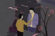 幸福婚姻里的吵架之道（以理服人，善解人意）