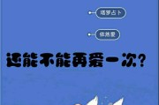 分手3个月后复合的可能性有多大？是重新寻找爱情还是选择复合？