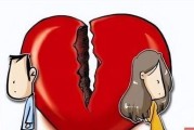 离婚了如何挽回婚姻（15个实用技巧教你如何重建家庭幸福）