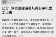 男友提分手后不删我，如何创造复合机会？（以心灵相连，重拾感情，男友还会回来的）