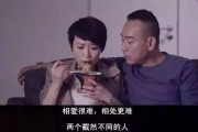 夫妻三观不合的正确解决方法（如何化解夫妻之间的矛盾）