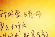 挽回前任被拒绝，如何应对？（15个实用建议教你应对前任拒绝）