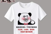 爆笑幽默情话，不撩妹天理难容！（15句精选必备撩妹神器，让你秒变情话高手）