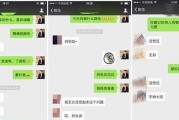 轻松与女生聊天的十五个话题（掌握这些话题，让你和女生聊得更加愉快）