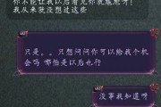 表白失败后，如何化解尴尬？（自我反省是化解尴尬的关键）