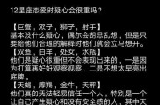 金牛男已放手，还有挽回的希望吗？（通过了解金牛男的性格特点，找到挽回的方法）